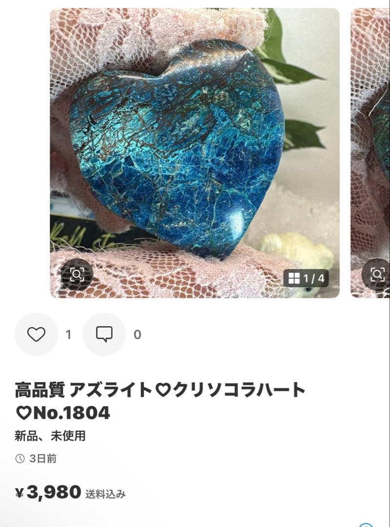 すずりん様アイオライト♡サンストーン♡パイライト♡トルマリン共生No.1832