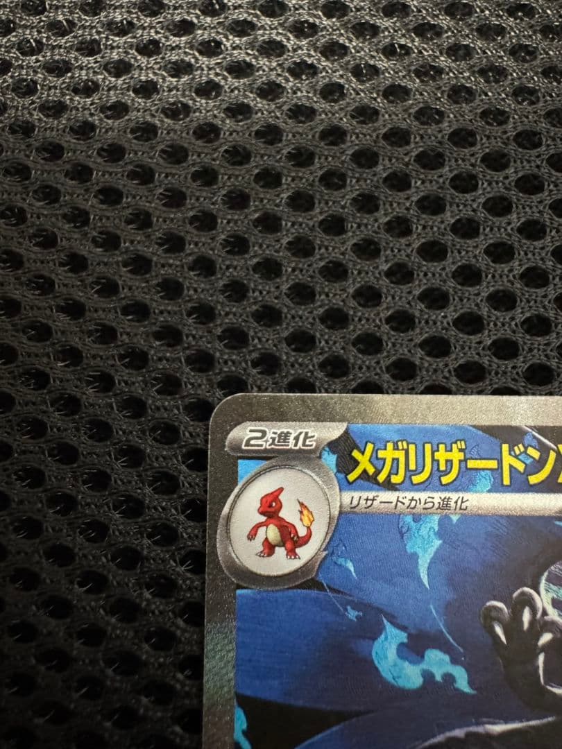 リーリエのピッピex SARスタートデッキ100 バトルコレクション②