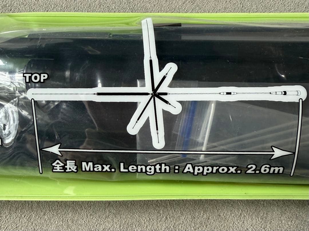 新品　 コメット アンテナ　UHV-9