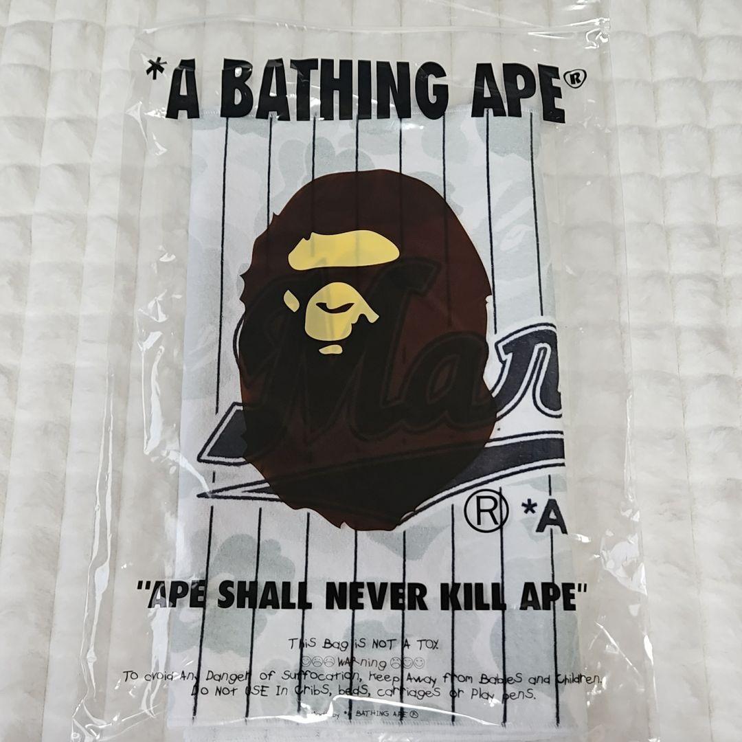 A BATHING APE タオル