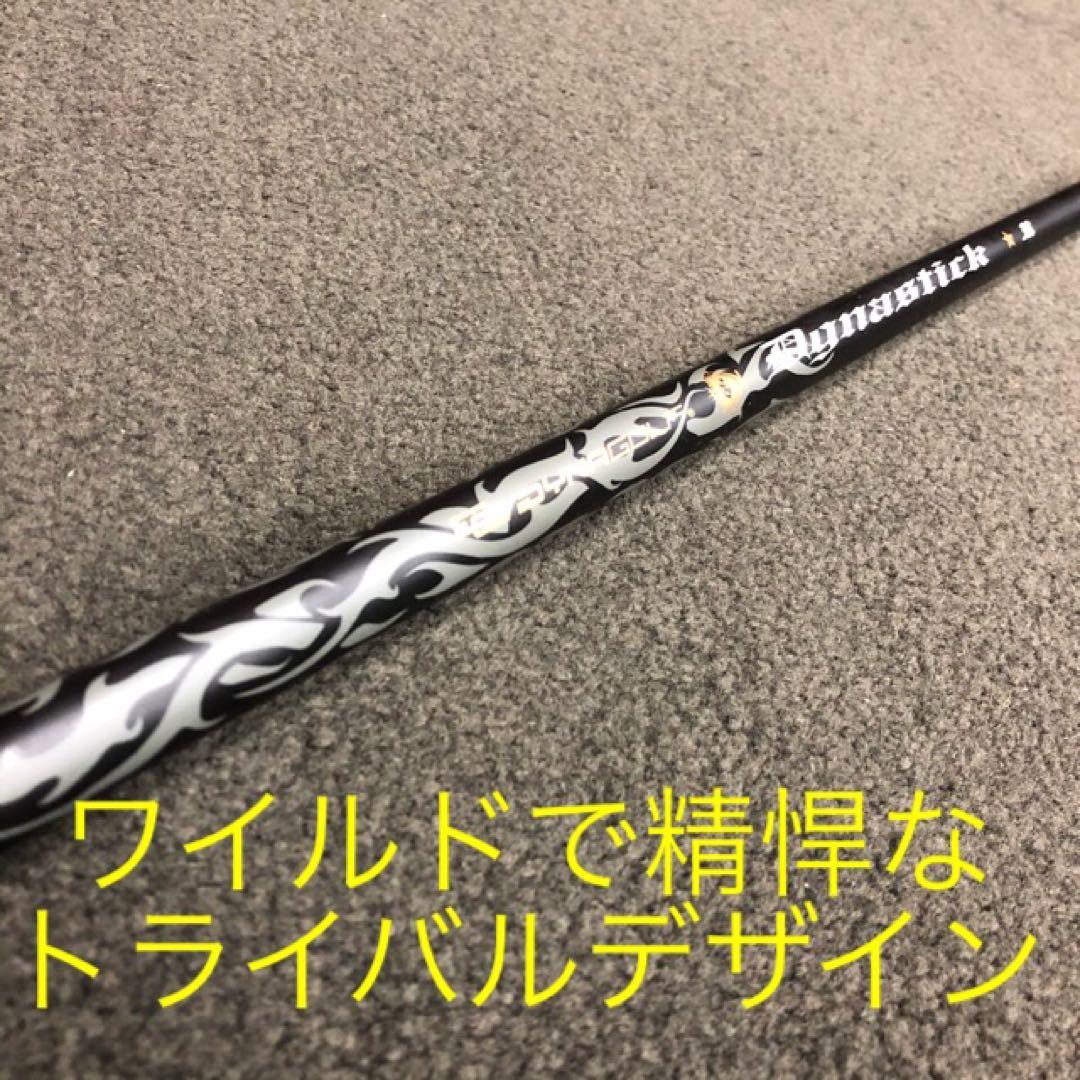 ★爆飛び20Yアップ★の 高反発 誕生！ダイナミクス プレステージ ドライバー