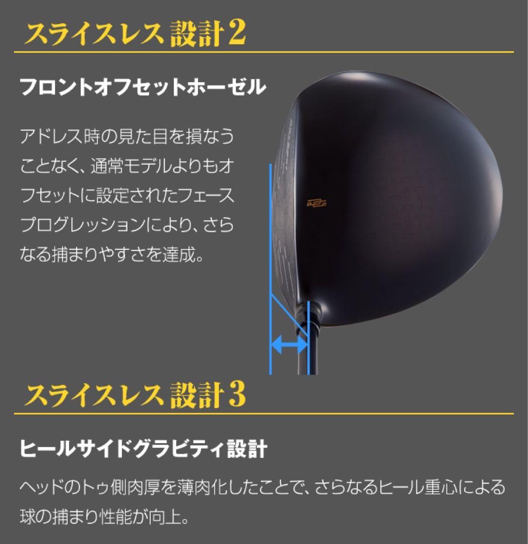 ★爆飛び20Yアップ★の 高反発 誕生！ダイナミクス プレステージ ドライバー