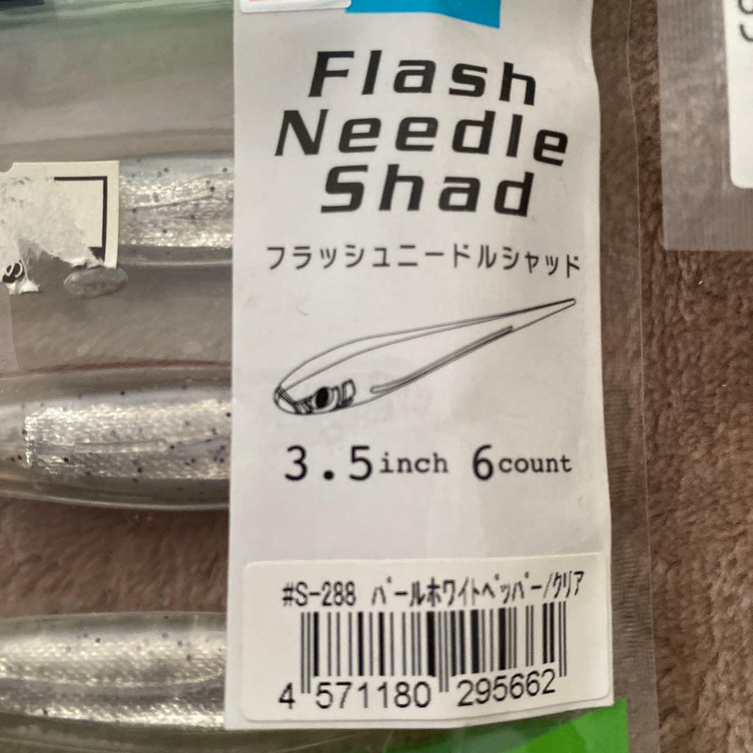 k*9様 DRTタイニージョーカーセット　イマカツバスワームなど