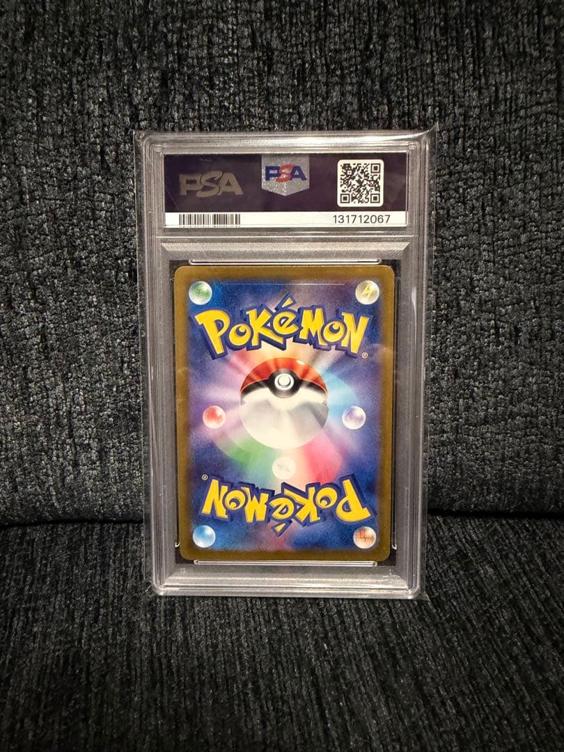 ポケモンカード ヒロシマのピカチュウ PSA10 プロモ