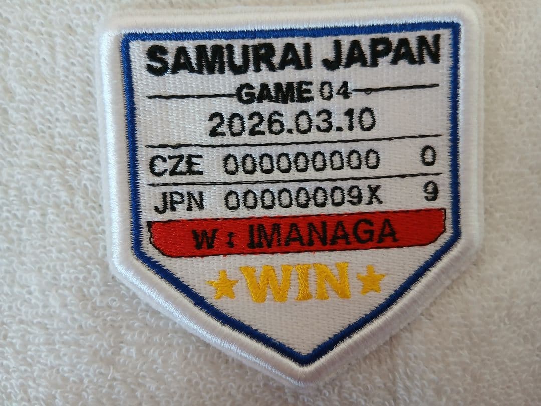 侍ジャパン WBC2026 試合結果ワッペン 全5試合