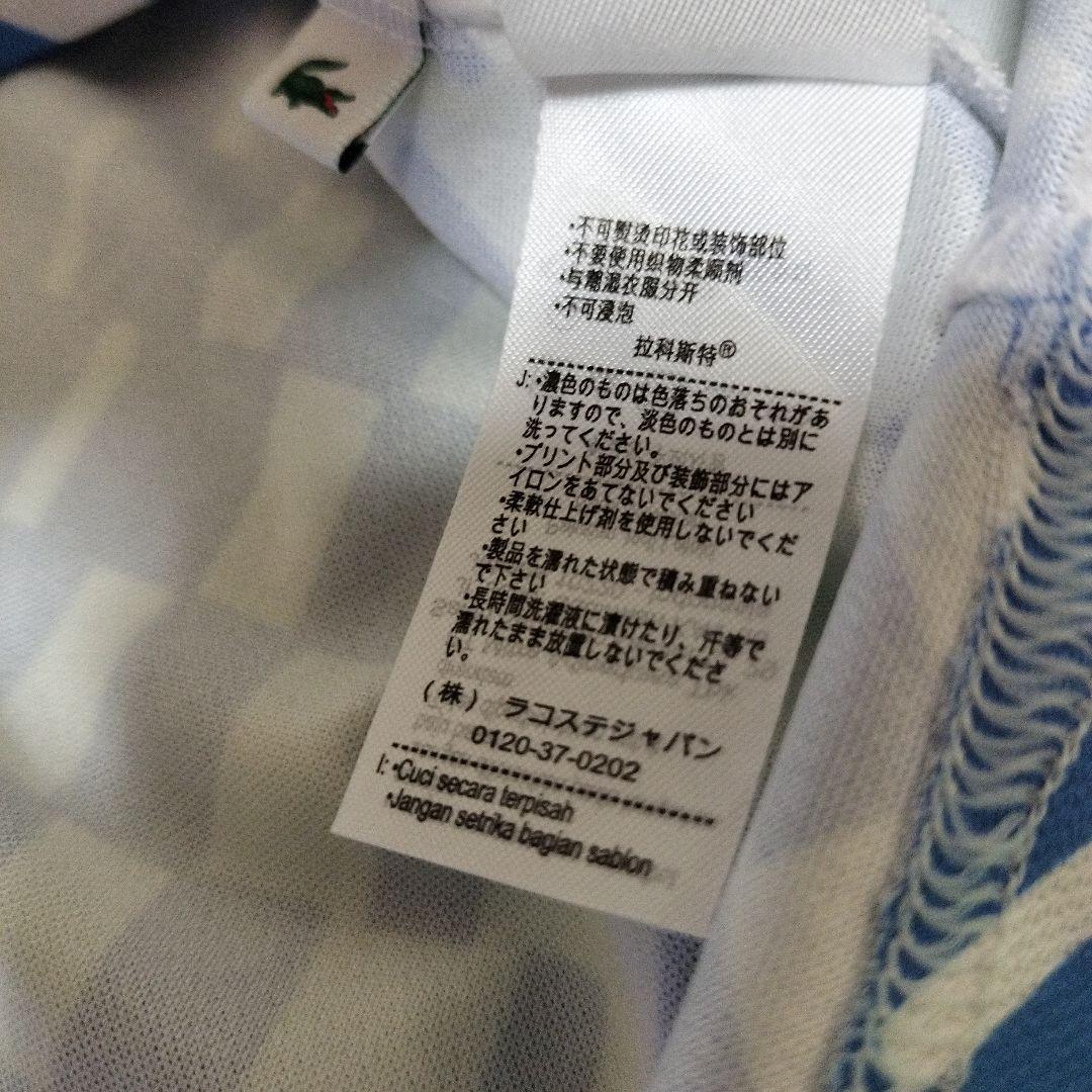 LACOSTE NOVAK DJOKOVIC ポロシャツ US Mサイド