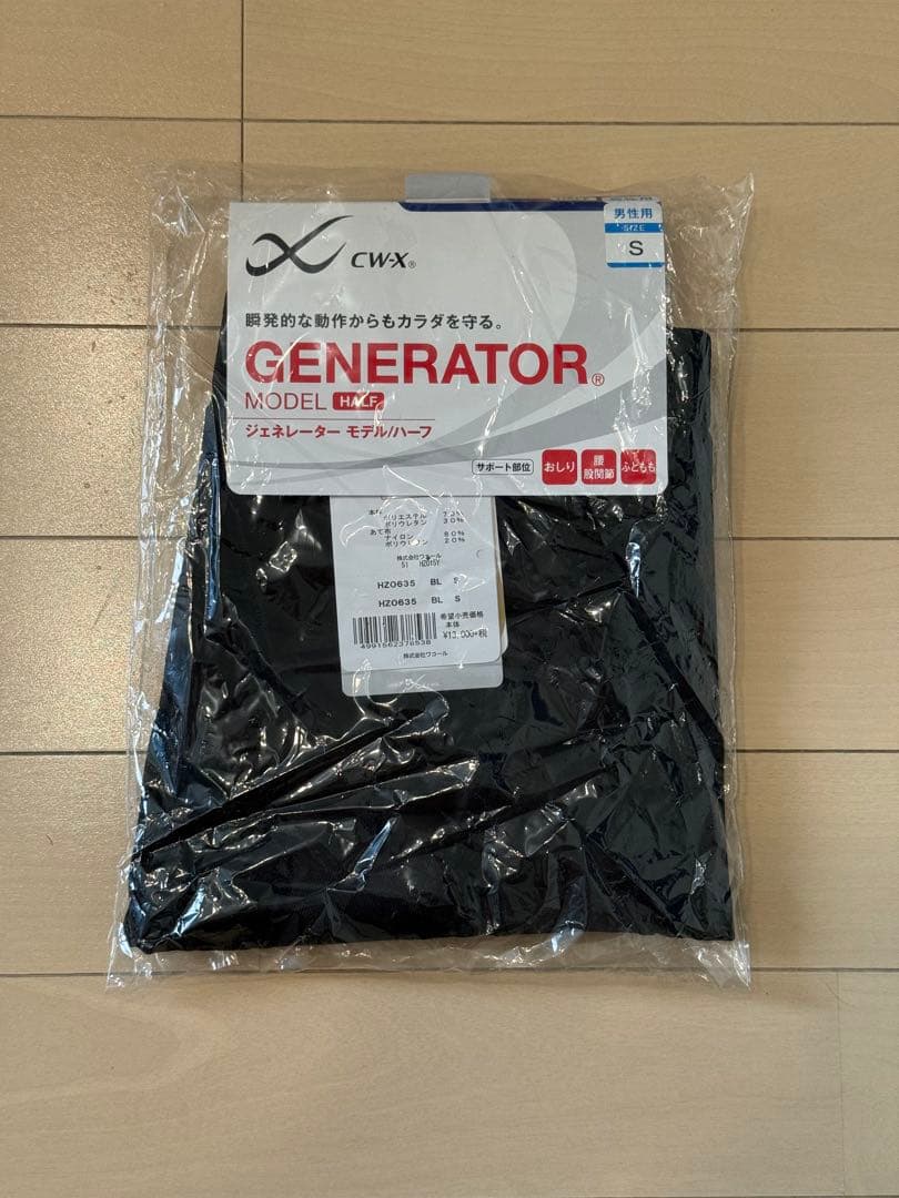 ワコール CW-X GENERATOR MODEL ハーフ