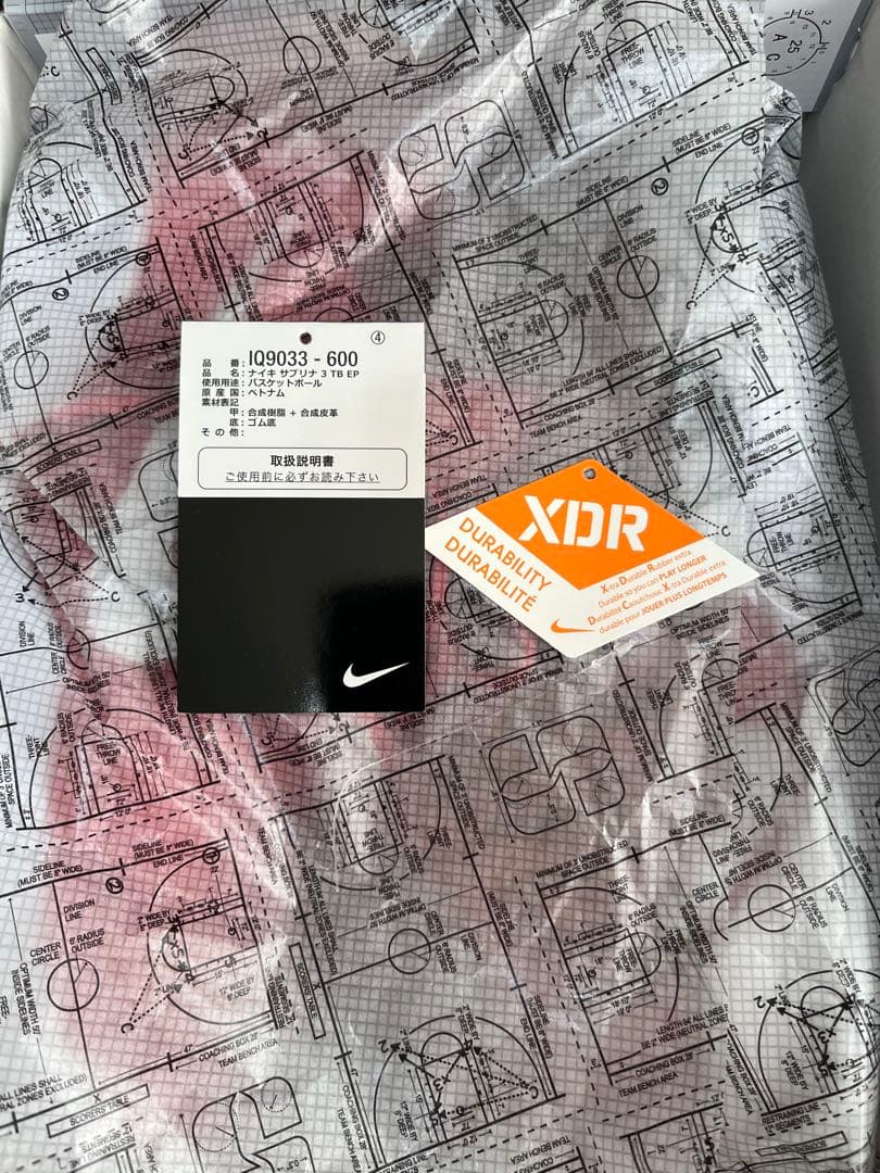 本日限定セール　Nike サブリナ3 TB EPバスケットシューズ レッド