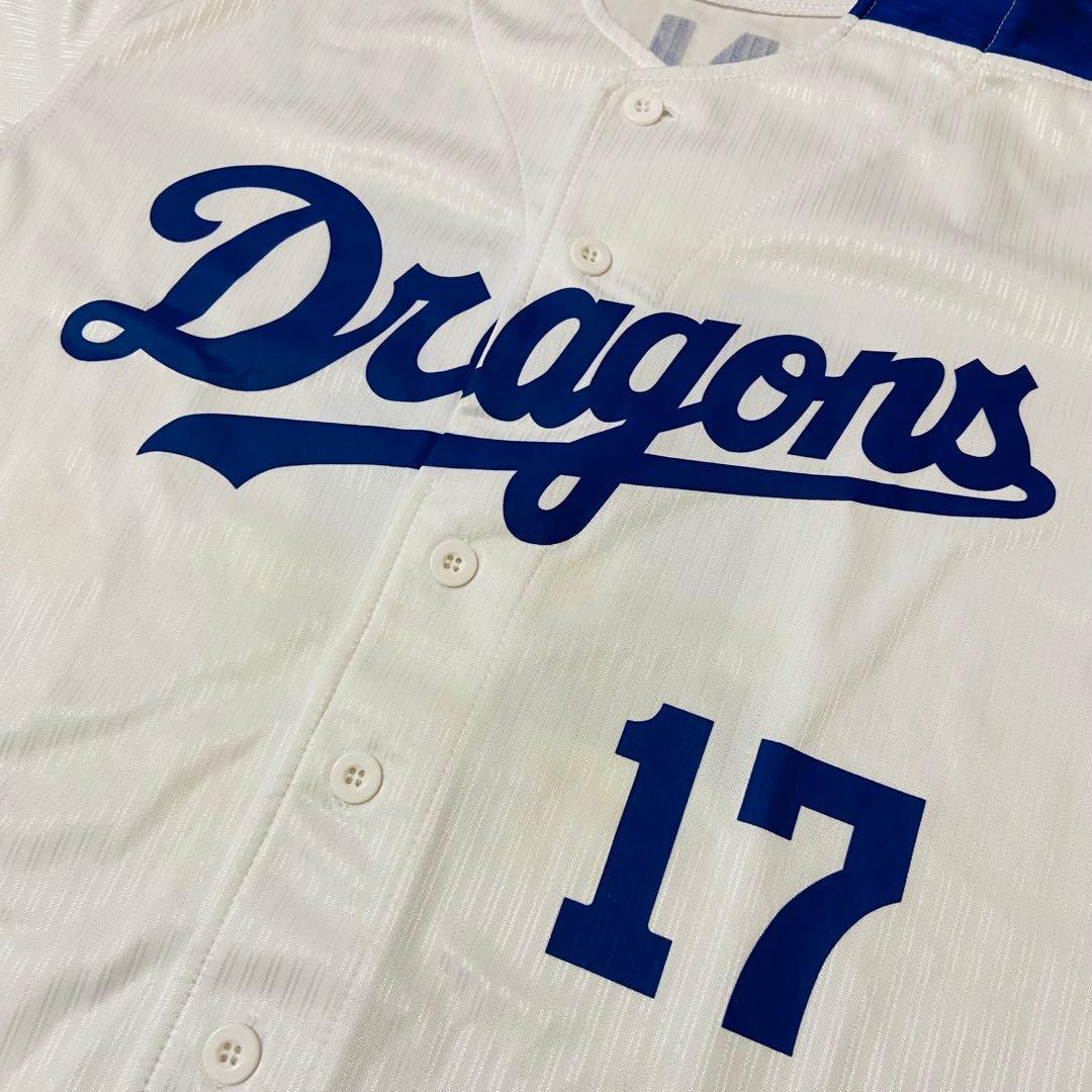 YN-083 中日ドラゴンズ #17 柳 裕也選手 サポーターズユニフォーム