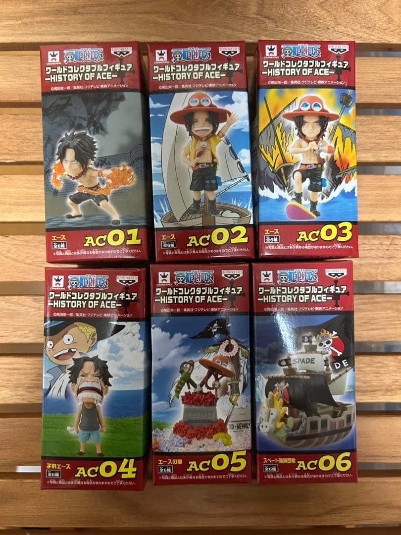 ワンピースワールドコレクタブルフィギュア〜HISTORY OF ACE 〜全6種