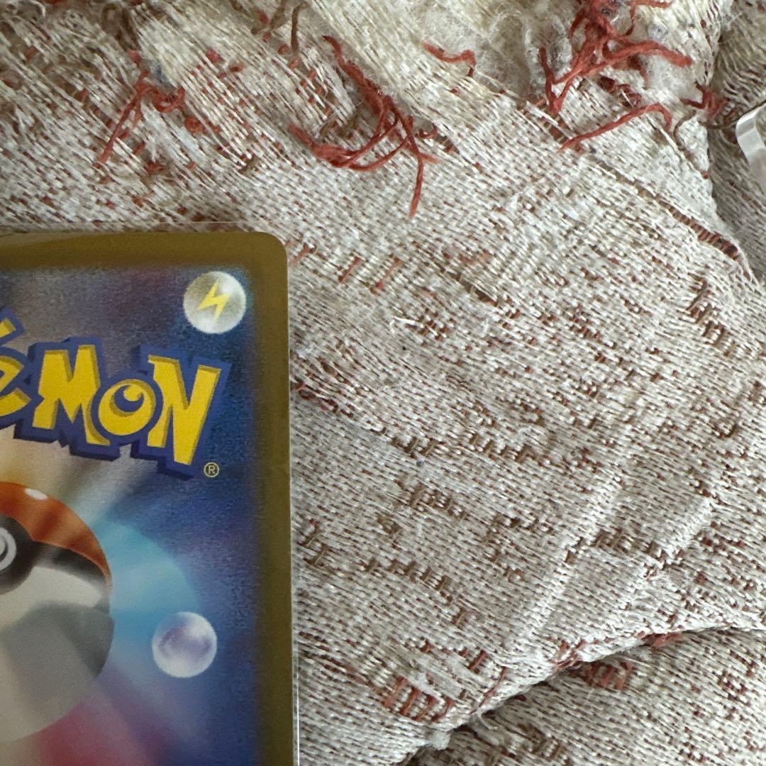 ゼクロム EX ポケモンカード
