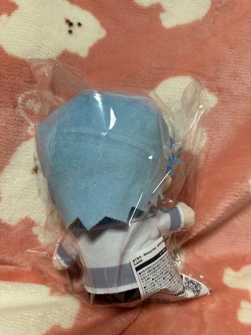 めておら　ラピスおすわりぬいぐるみ