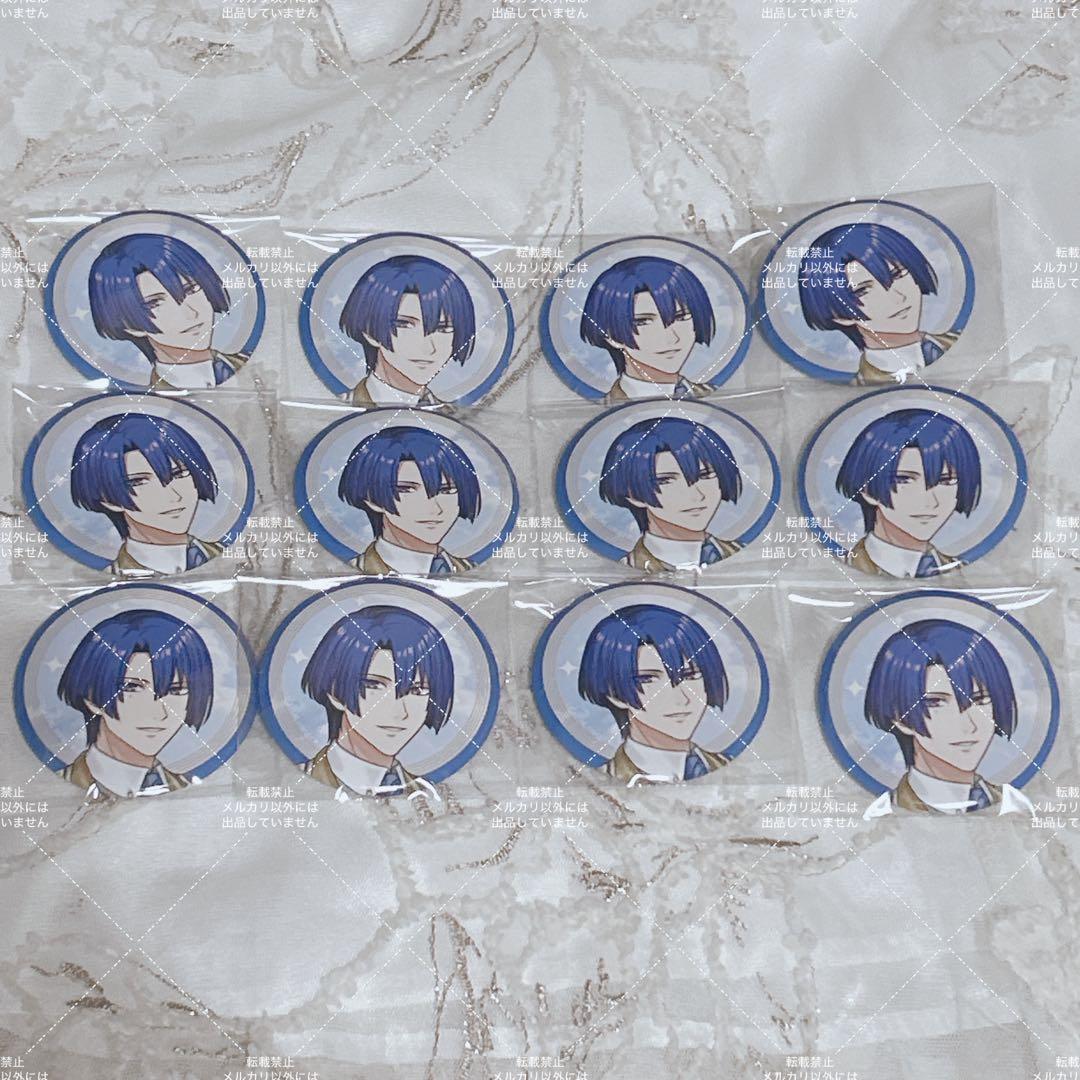 うたの☆プリンスさまっ♪ 聖川真斗