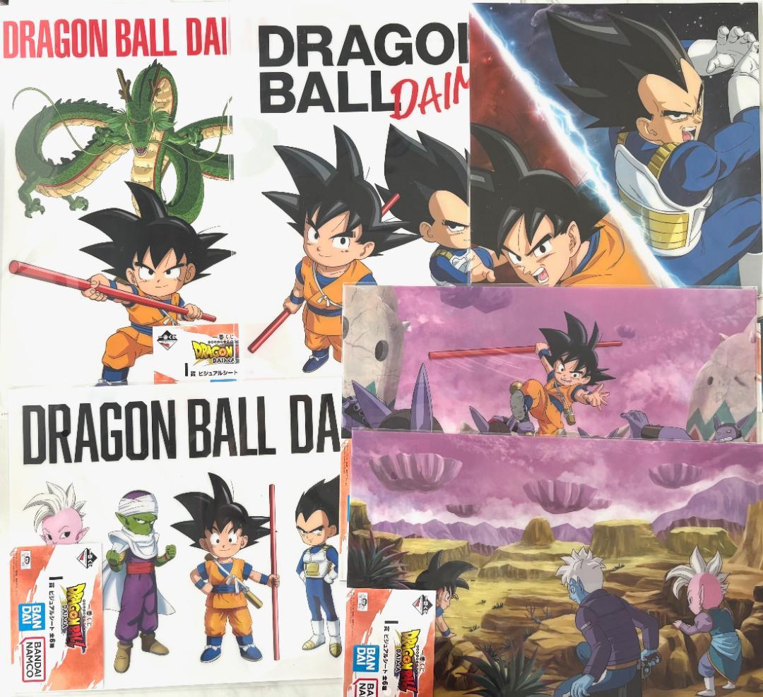一番くじ　ドラゴンボール　40th ほか　セット販売