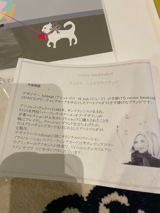 犬　絵