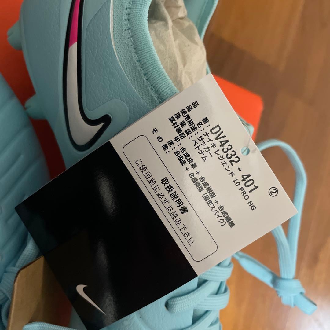 シューズ Nike Legend 10 Pro HG 8.5
