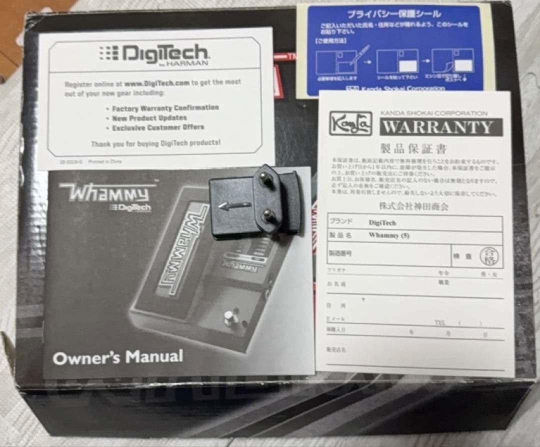 ギター digitech Whammy 5