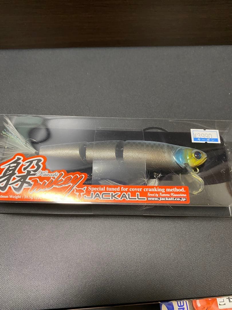 【新品未使用】ジャッカル　カワシマイキー140 3個セット