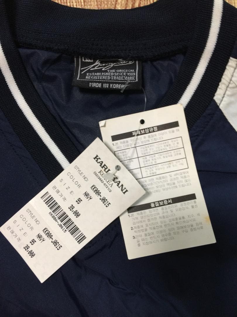 レア希少 新品 カールカナイ KARL KANI セットアップ シャカシャカ ⑥