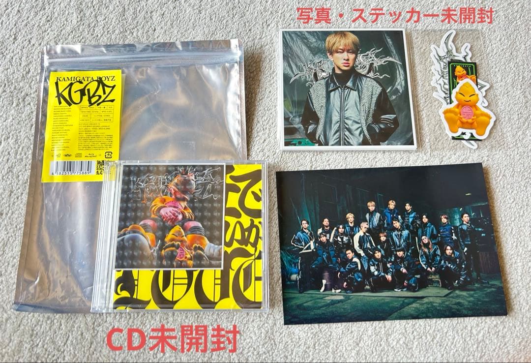 なにわ男子CD16枚まとめ売り（うち4枚未開封）