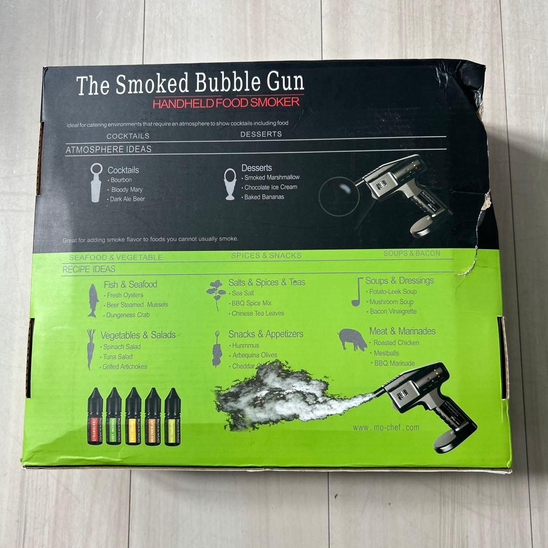 スモークバブルガン　燻製機　スモークガン