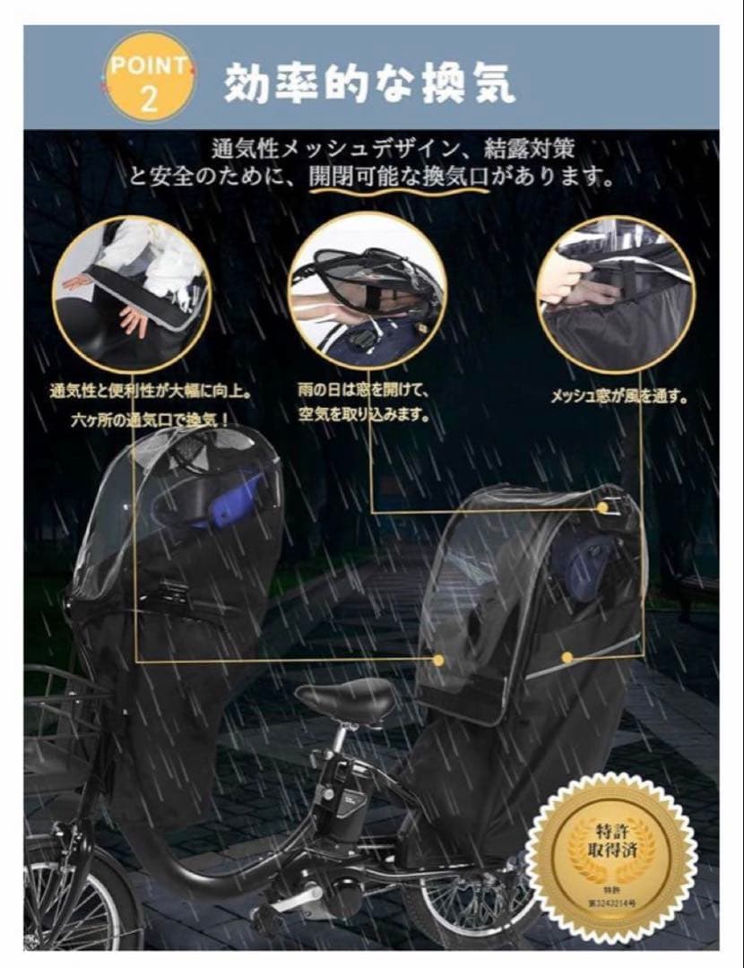 【新品】自転車 チャイルドシート レインカバー 後ろ 600D Convida