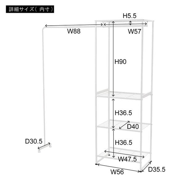 ハンガーラック スチール レイアウト 自由 ホワイト MIP-66 N01