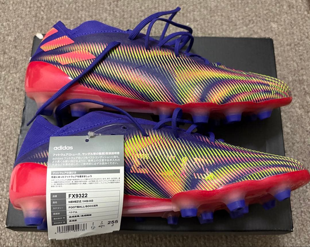 NEMEZIZ.1 ネメシス.1 HG/AG 25.5 adidas