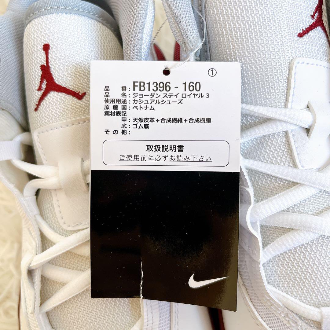 新品✨JORDAN STAY LOYAL 3 ジョーダン ステイ ロイヤル 3