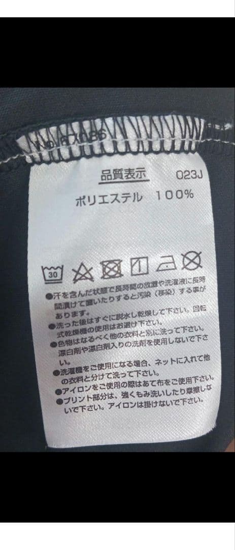バドミントンウェア