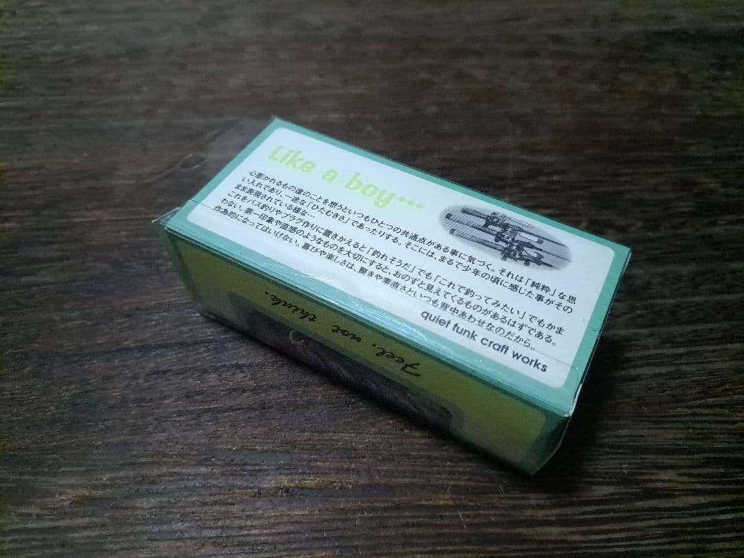 クワイエットファンク　デカダンスフィー　ナイトスペシャル　ラトルイン
