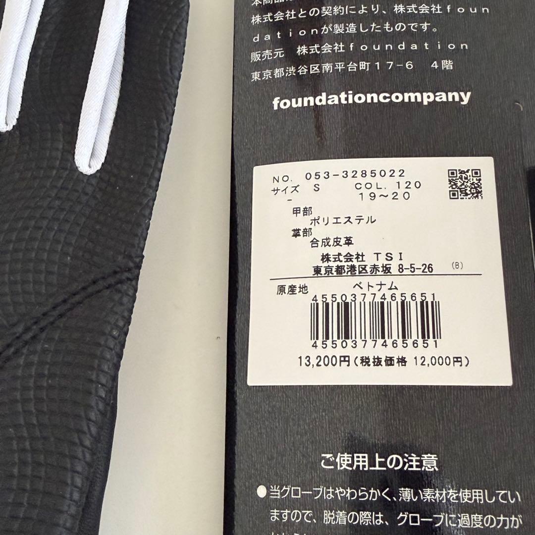 【新品タグ付】パーリーゲイツ プーさん ディズニー100 グローブ 両手用 S