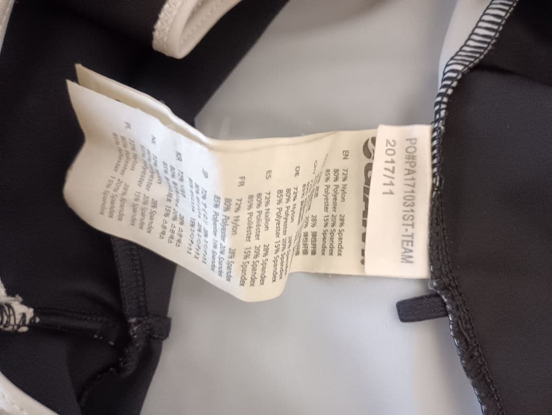 ETXEONDO TEAM SUNWEB選手仕様ジャージ＆ビブショーツ