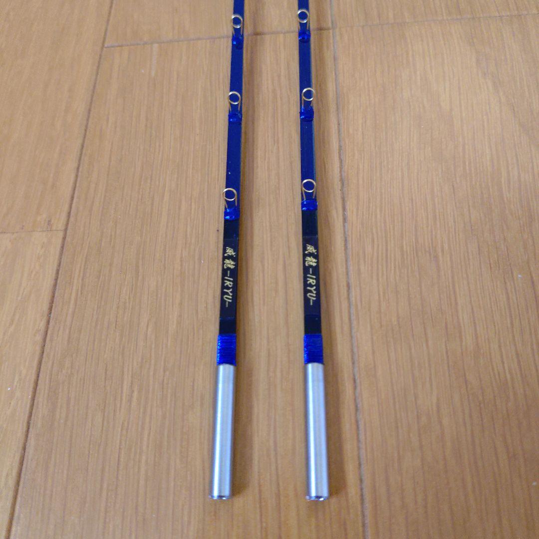 疾風　威龍　岩手県限定　カラー　2本セット