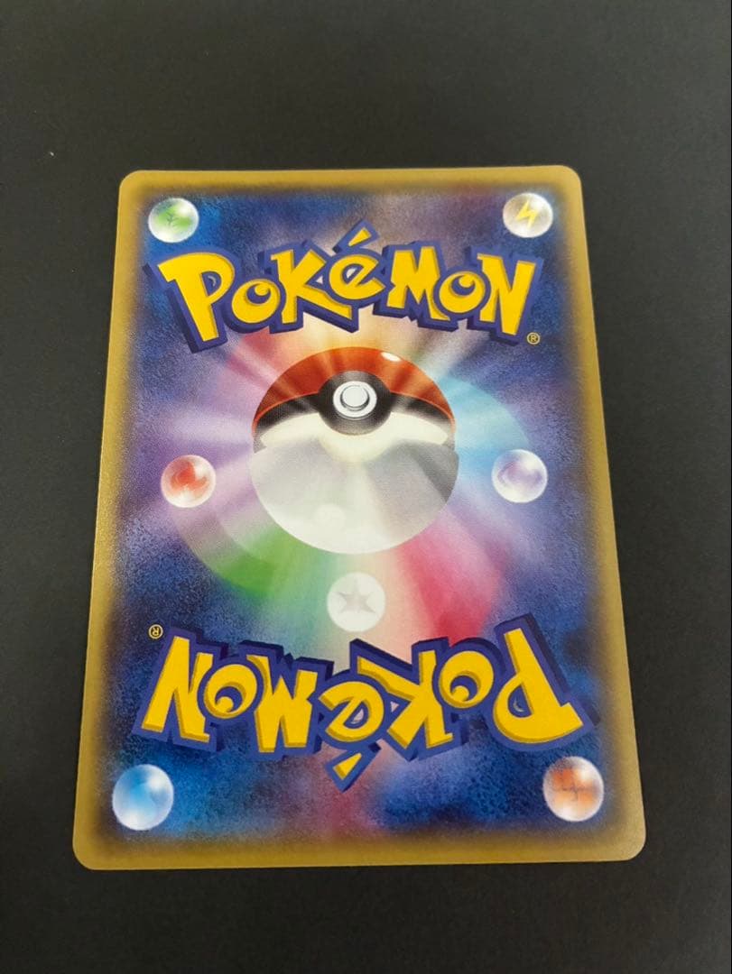 ポケモンカード メガトウキョーのピカチュウ 098/XY-P PROMO