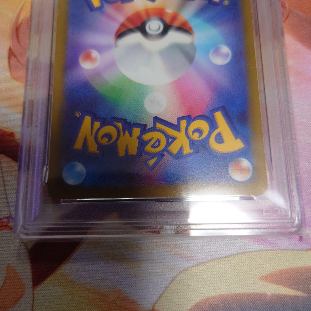 ピカチュウ　PSA10　プロモ
