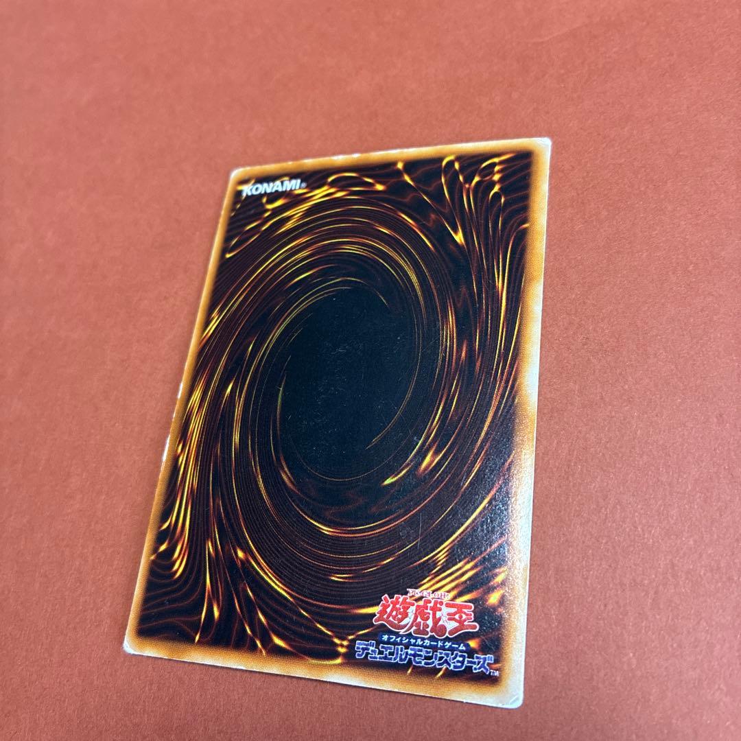 青眼の白龍　ブルーアイズ・ホワイトドラゴン　初期カード　遊戯王　傷、めくれあり