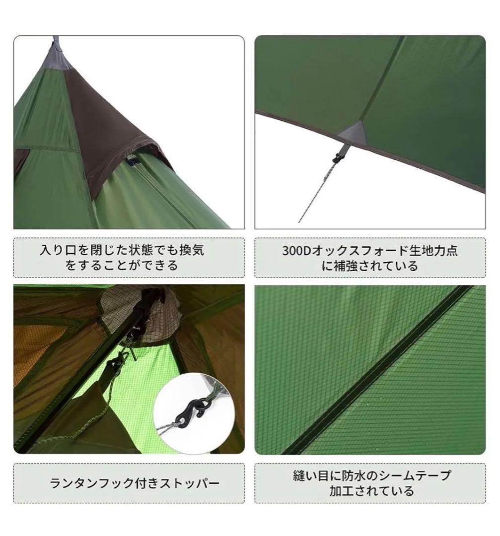 ネイチャーハイク　ULワンポールテント　spire