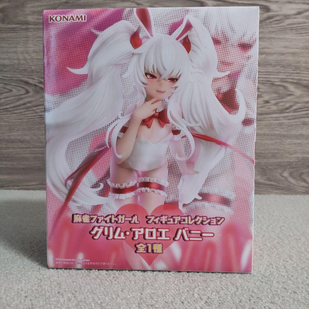 麻雀ファイトガール　フィギュア24個セット　美少女　新品未開封