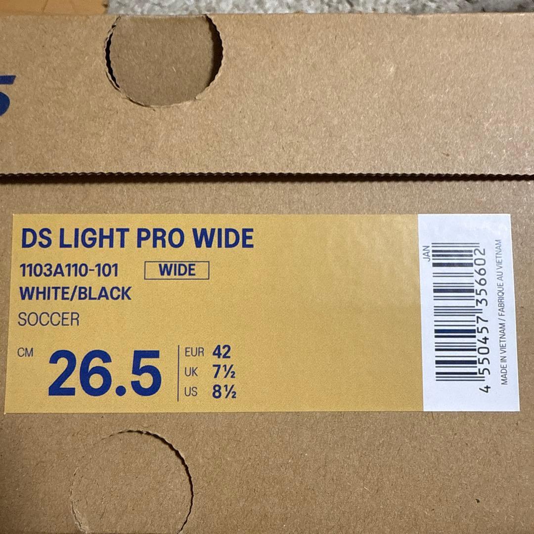 【セール】【ASICS】DS LIGHT PRO WIDE 26.5㎝