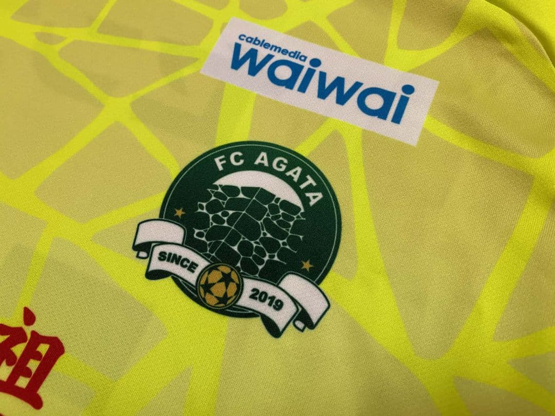 FC延岡AGATA 2025 ホーム ユニフォーム #17 HAYATO