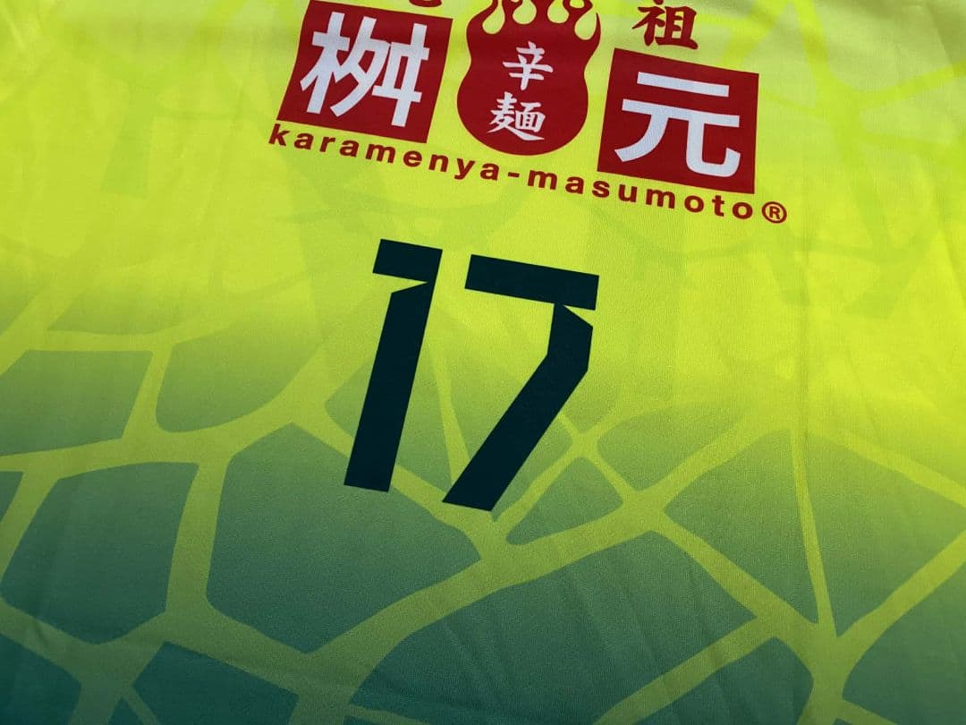 FC延岡AGATA 2025 ホーム ユニフォーム #17 HAYATO