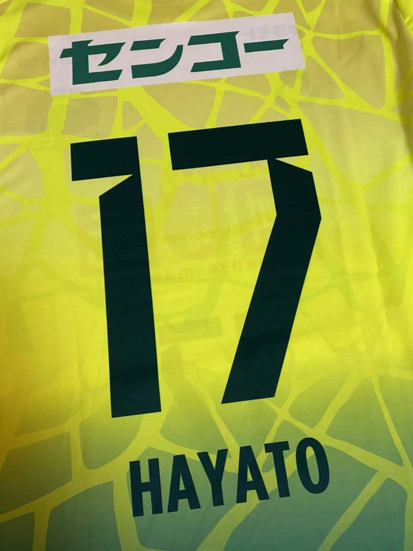 FC延岡AGATA 2025 ホーム ユニフォーム #17 HAYATO