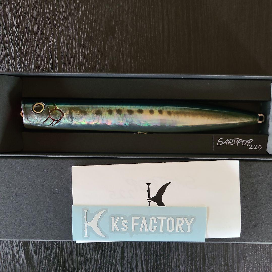 K's FACTORY SARIPOP 225 ハードルアー