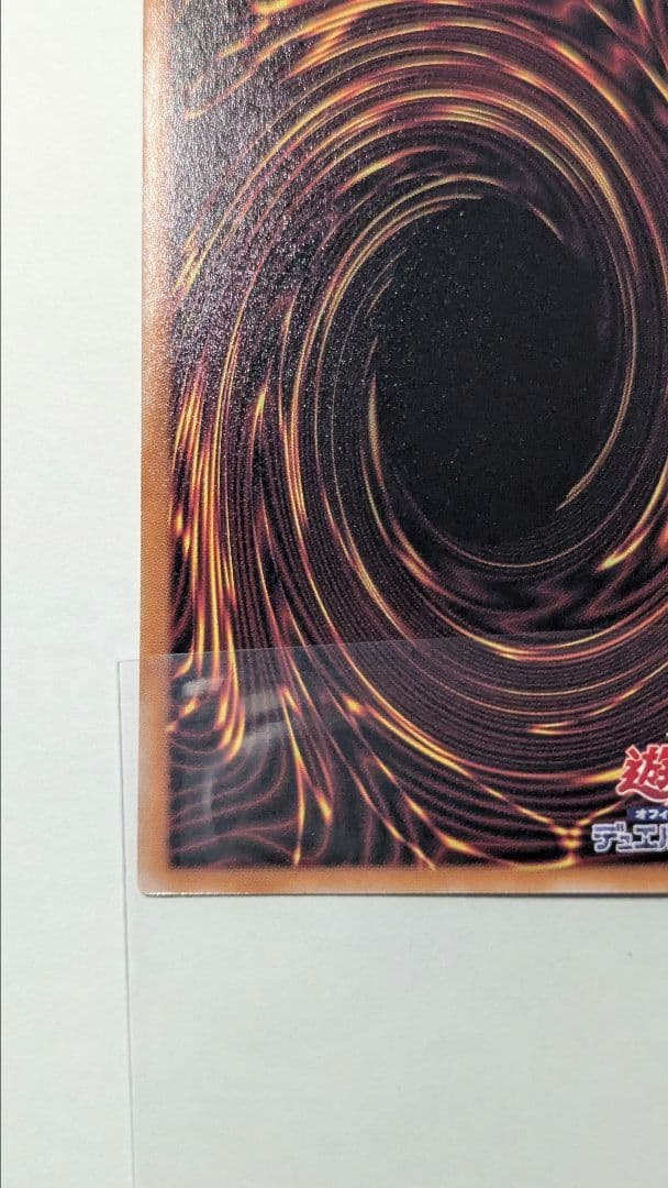 遊戯王　増殖するクリボー