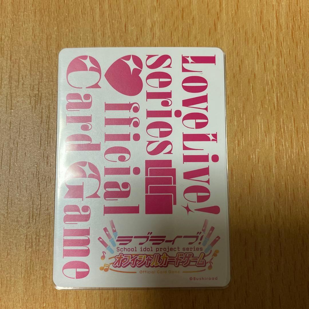 蓮ノ空女学院スクールアイドルクラブ LLE エネルギーカード