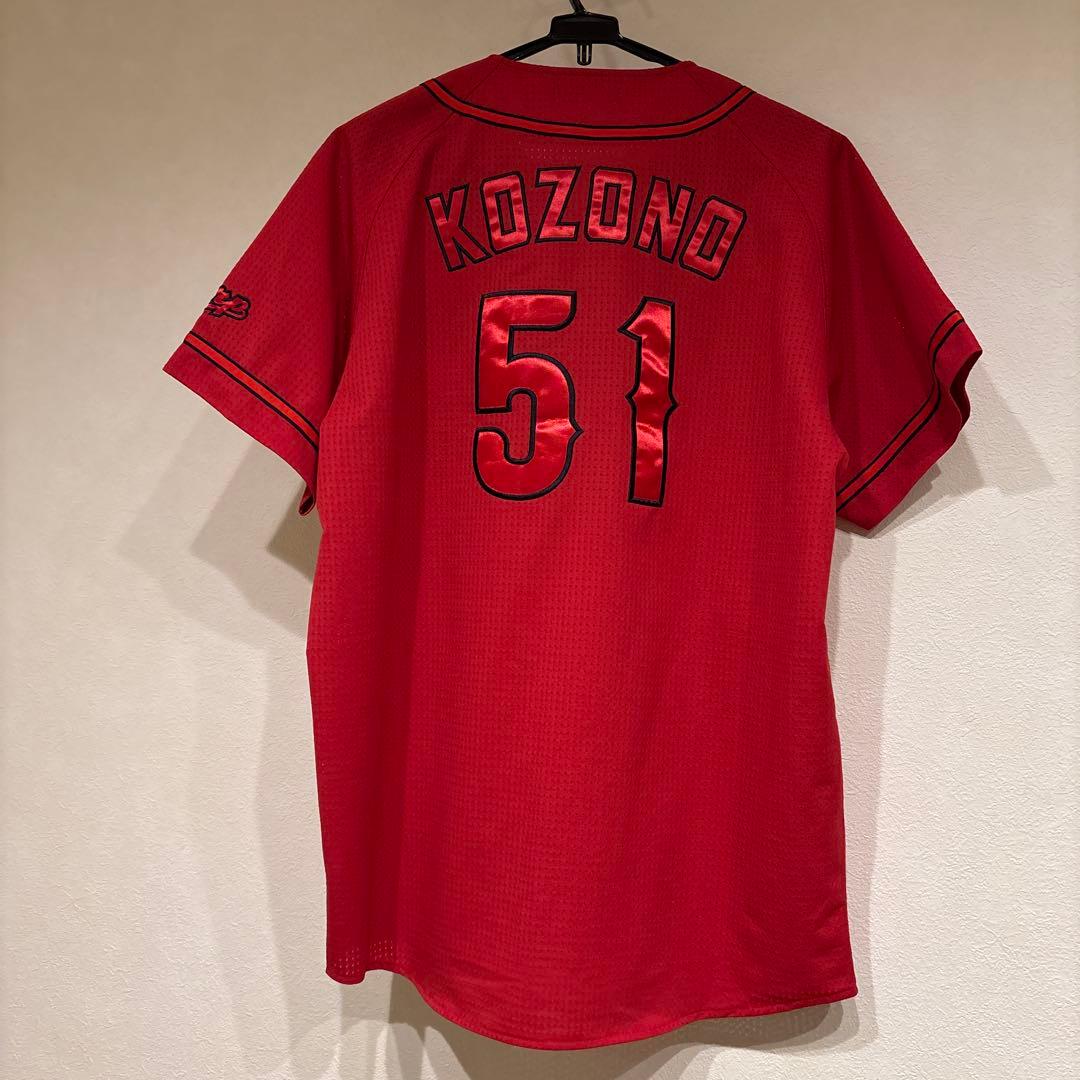 広島 KOZONO 51番 ユニフォーム 赤