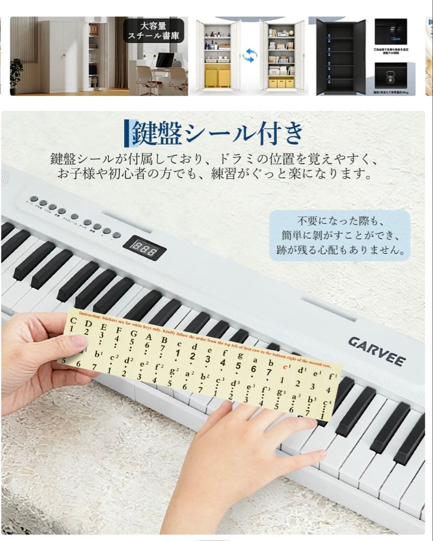 電子ピアノ　折りたたみ　電子キーボード　ピアノ　専用ケース付き　61鍵盤