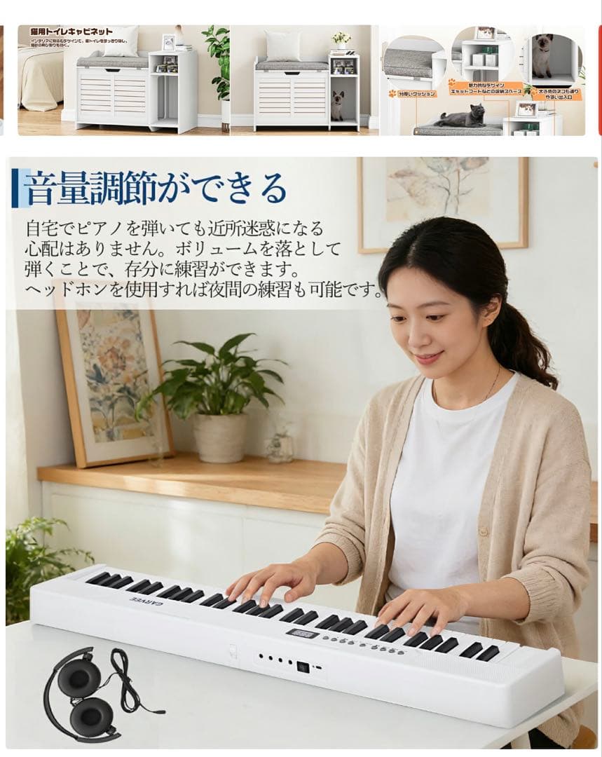 電子ピアノ　折りたたみ　電子キーボード　ピアノ　専用ケース付き　61鍵盤