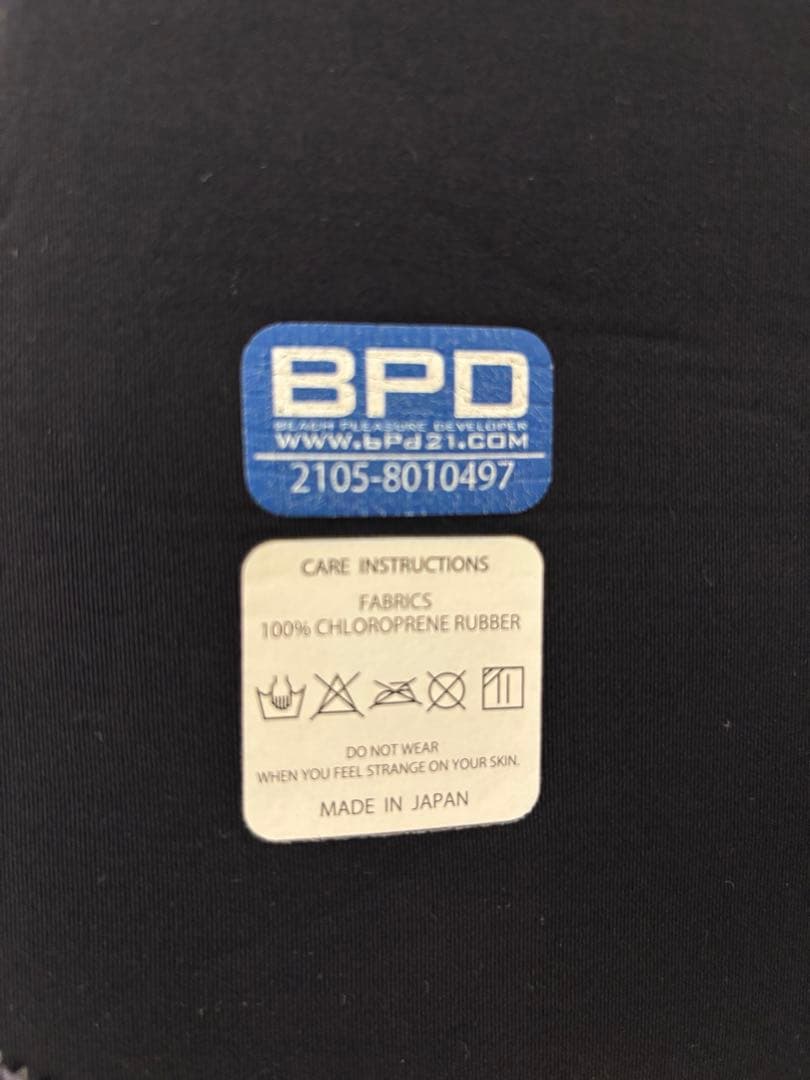 ‼️BEWET STAND WET SUIT ウェットスーツ　タッパー‼️日本製